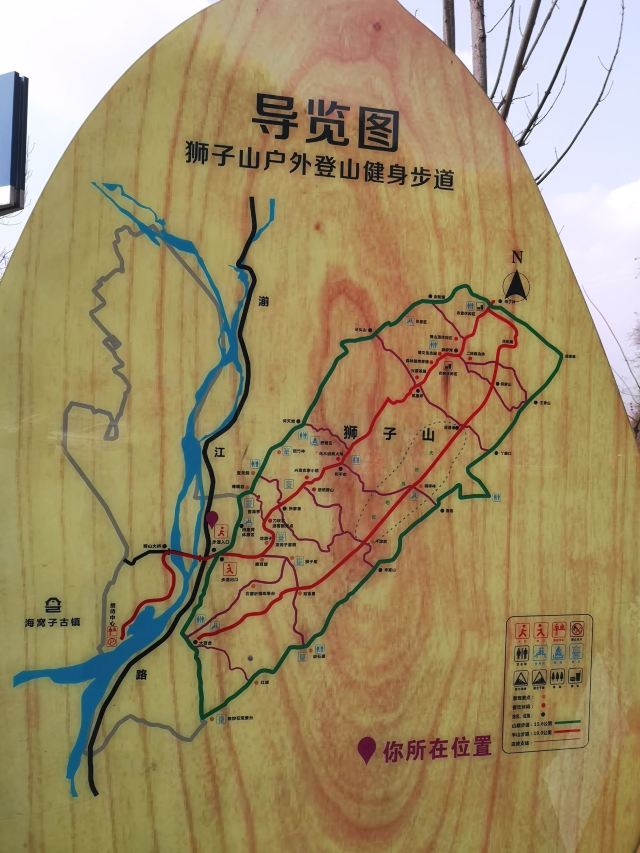 狮子山户外登山健身步道