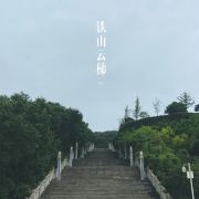 重庆铁山坪森林公园攻略-铁山坪森林公园门票价格多少钱-团购票价预定