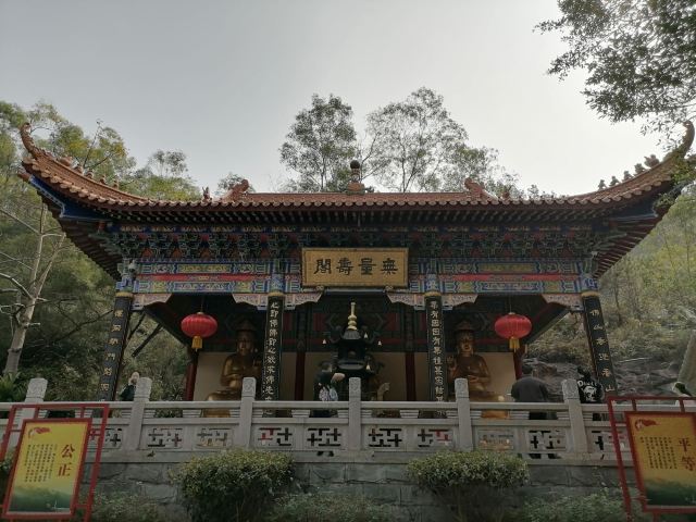 金台寺