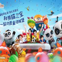 广州长隆4日自由行 广州长隆4日自由行