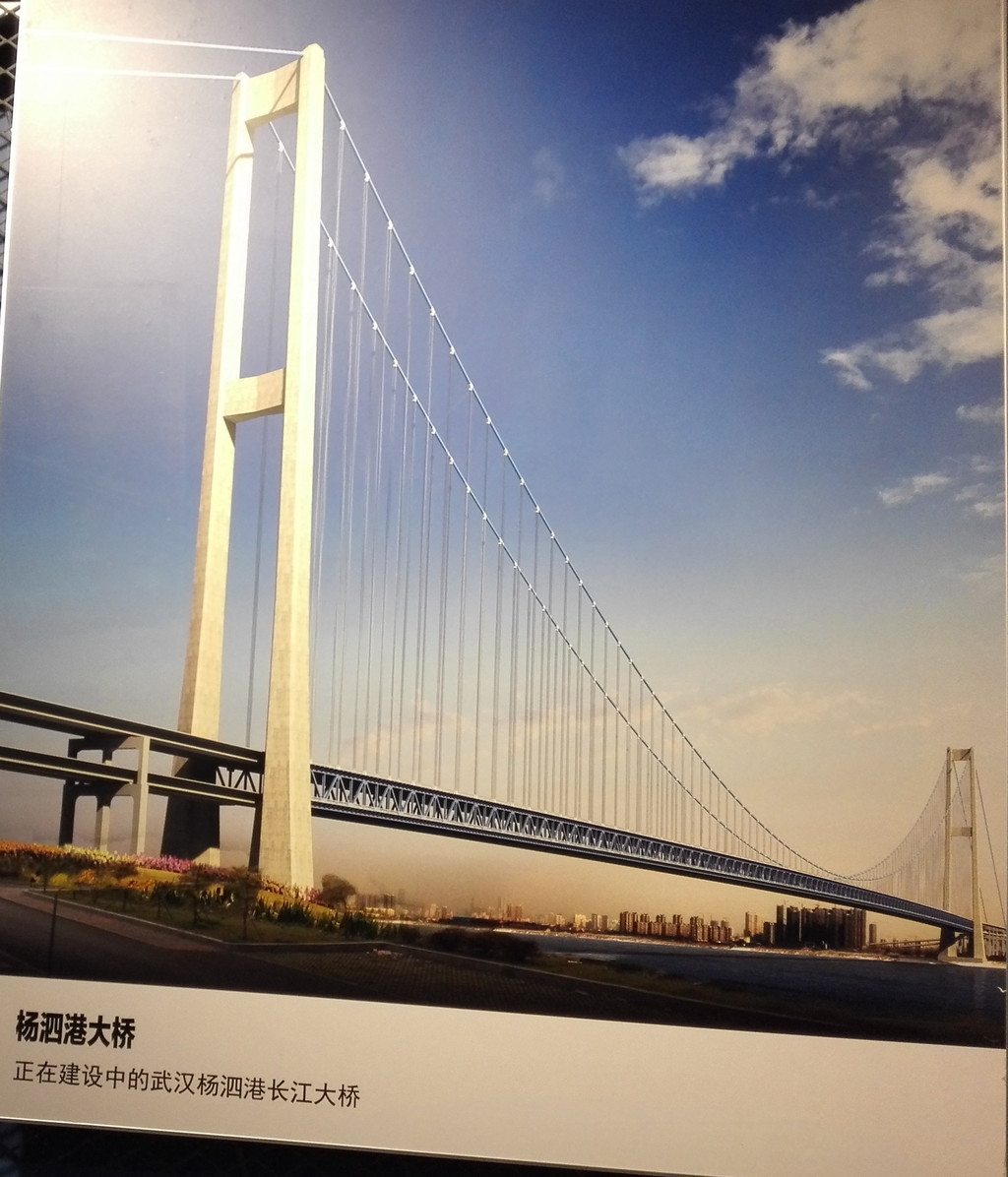 在建的杨泗港大桥