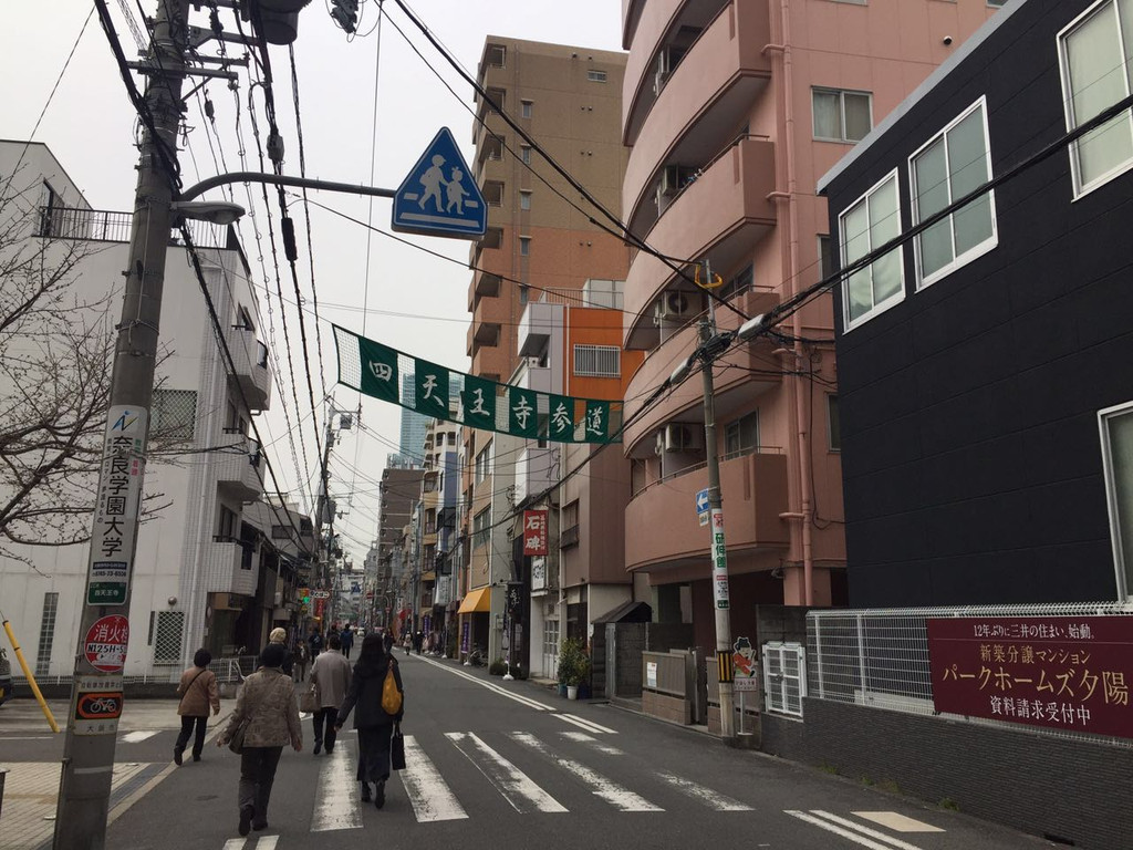 日本浪漫之旅(京都-大阪-奈良)