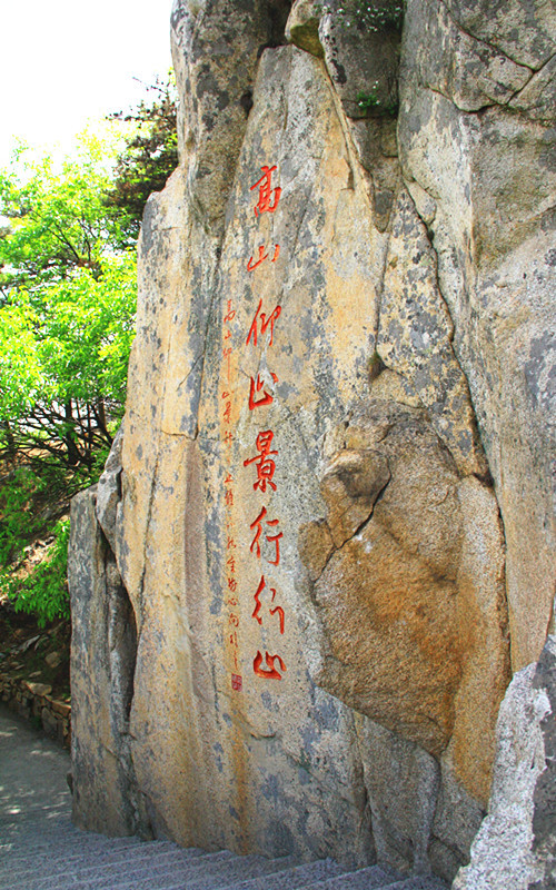 那一年,游走山东,费县沂蒙山银座天蒙旅游区自驾自由行【银座天蒙旅游