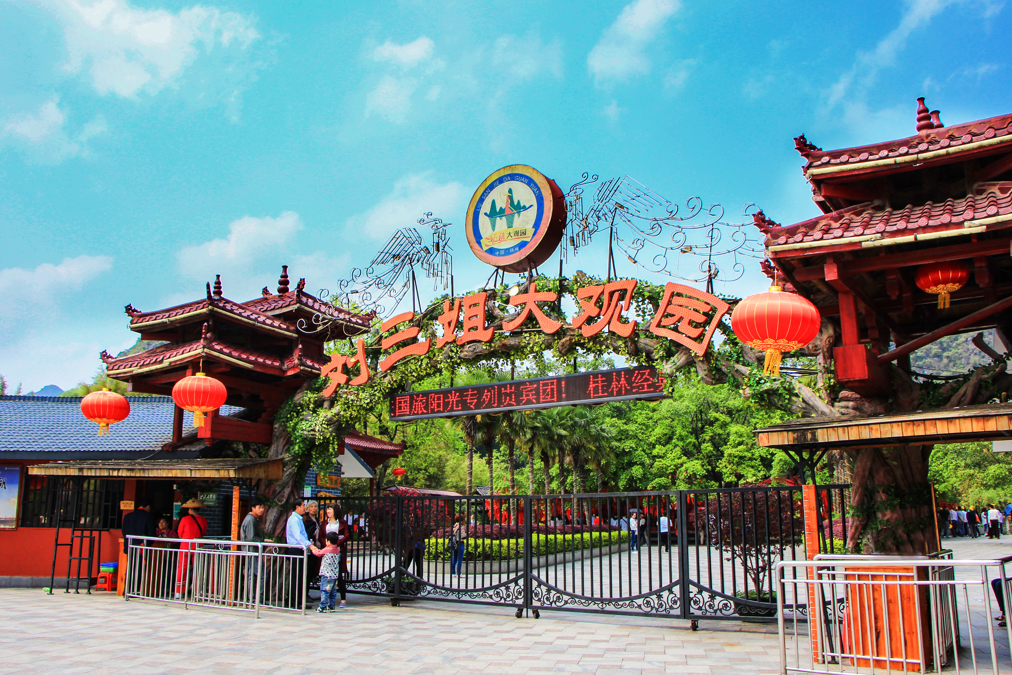 保山元龙阁旅游景点简介,图片,旅游信息推荐-2345旅游