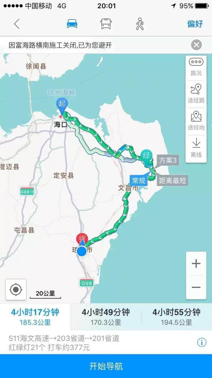 冬季.海南环岛自驾游