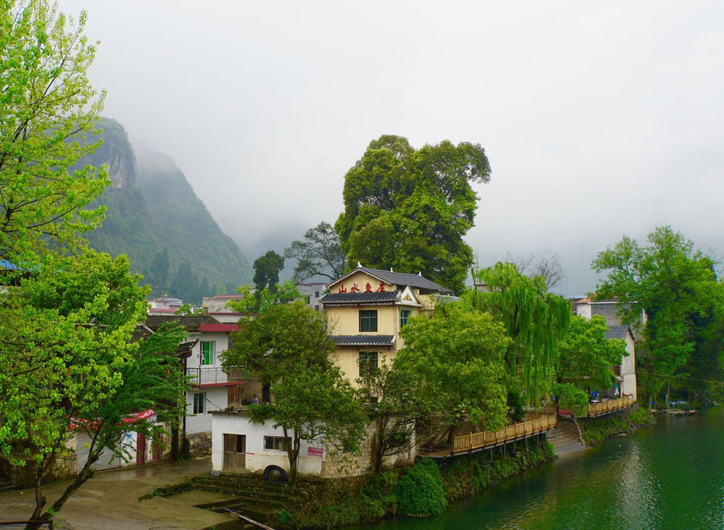 贵州江口云舍村 土家第一村