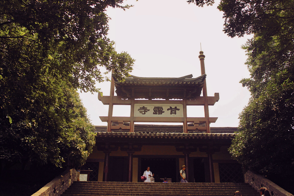 甘露寺