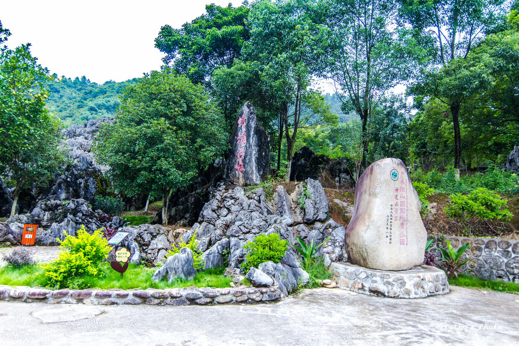 【神峰关生态旅游度假区】位于清远阳山 ,是阳山国家地质公园的核心