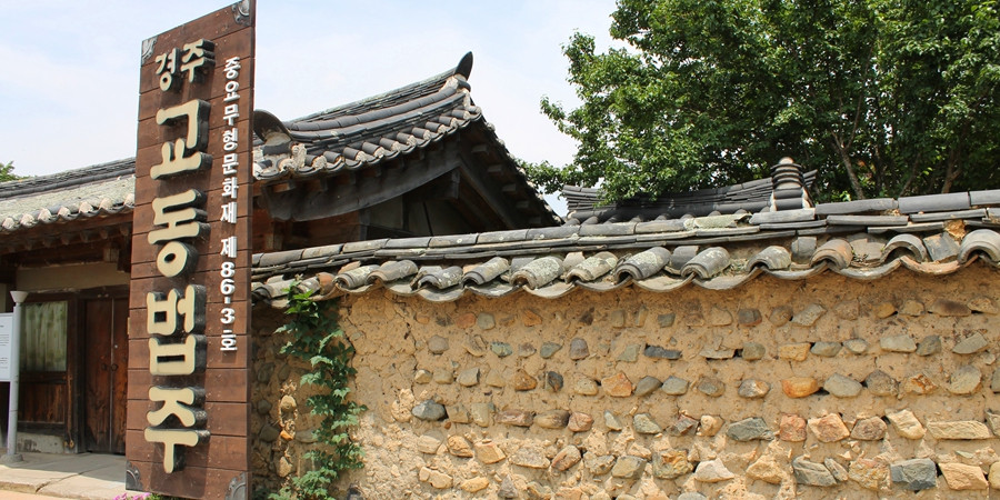 韩国庆州崔氏,大邱氏,庆州氏(第2页)_大山谷图库