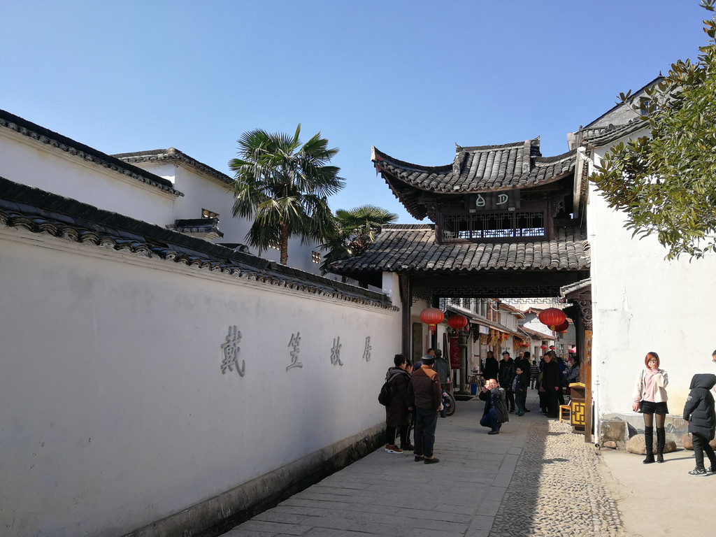 江山市保安乡仙霞关戴笠故居