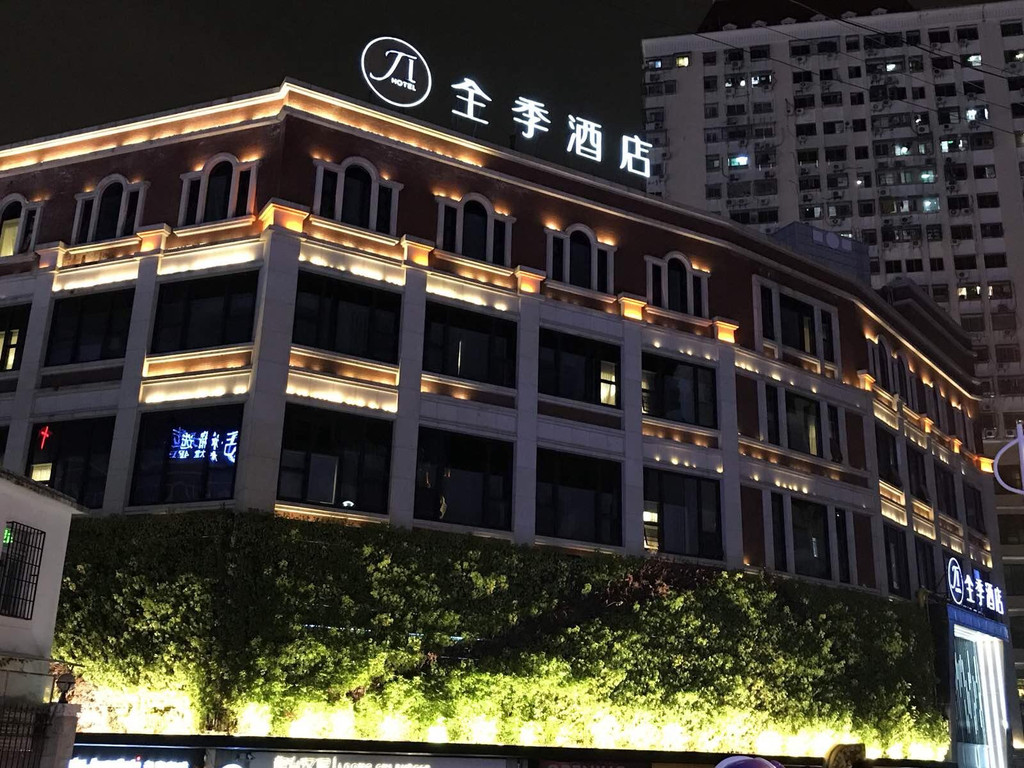 丸子姐姐在厦门