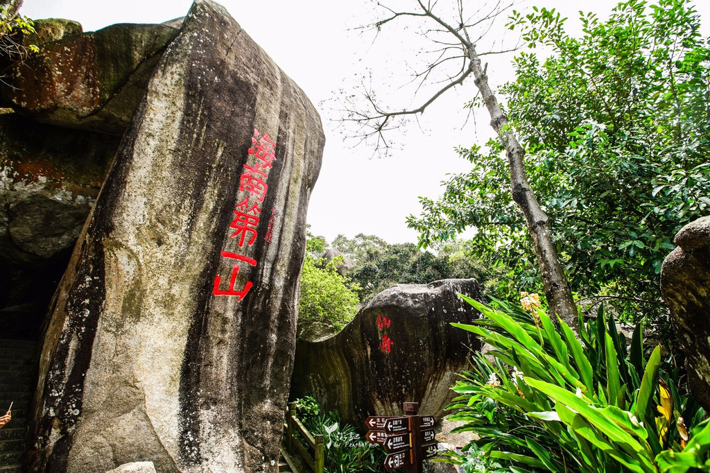 东山岭风景区