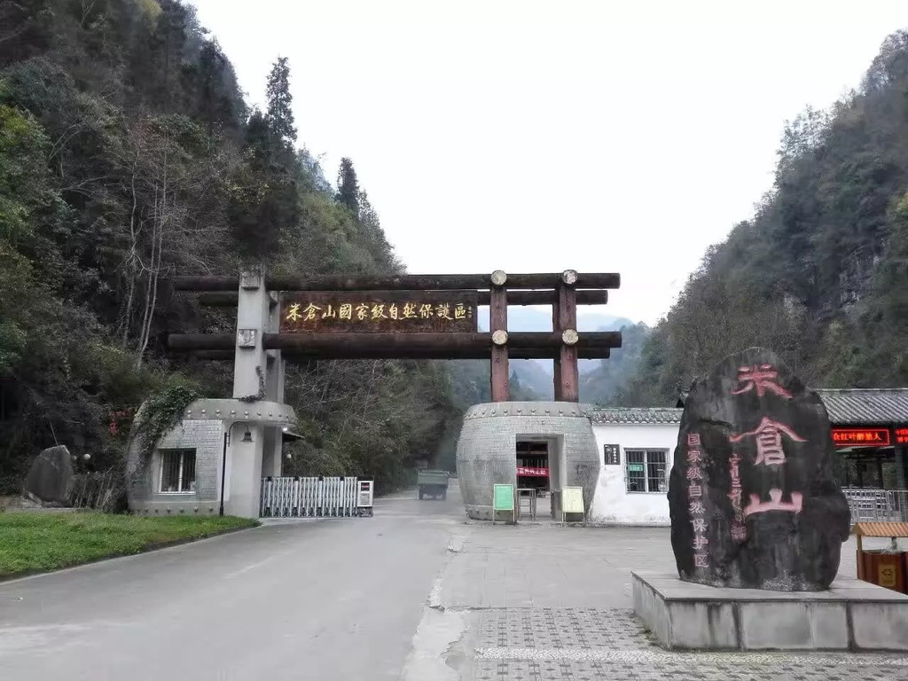 探米仓古道看神奇"天鼓"