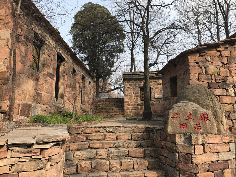 朝阳沟景区