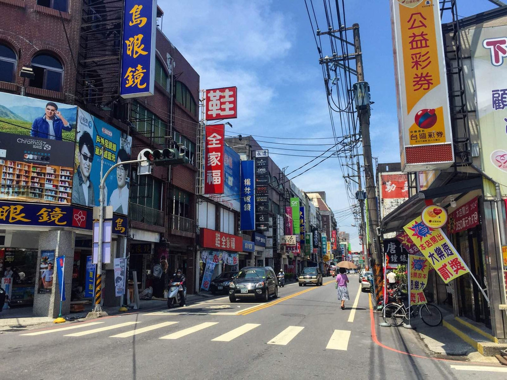 台湾乐都 携程网