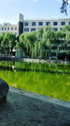 天水师范学院