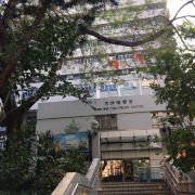 香港尖沙咀警署攻略-尖沙咀警署门票价格多少钱-团购票价预定优惠