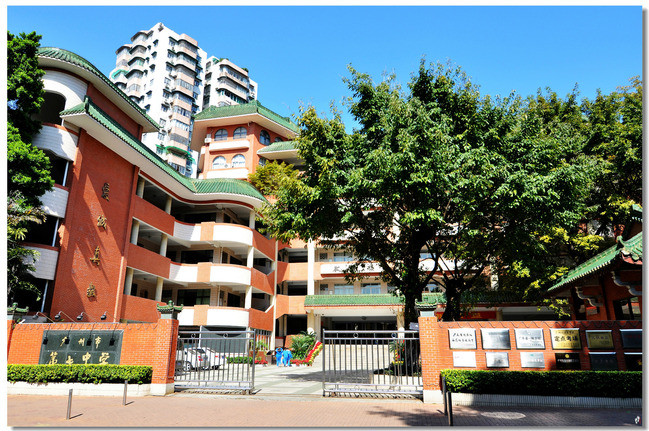 百年名校——"广州市第七中学"