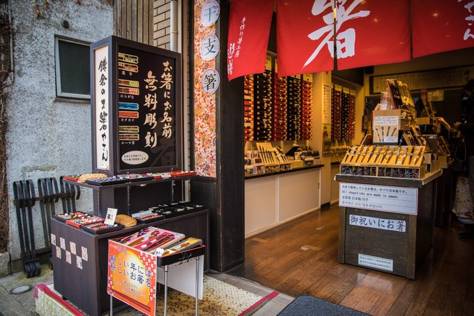 重游日本,东京买买逛逛休闲5日游