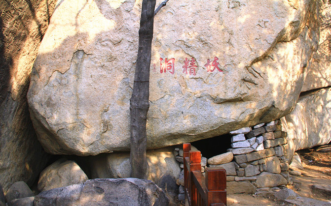那一年,游走山东,邹城火车自由行【邹城峄山,孟庙,孟府游记】