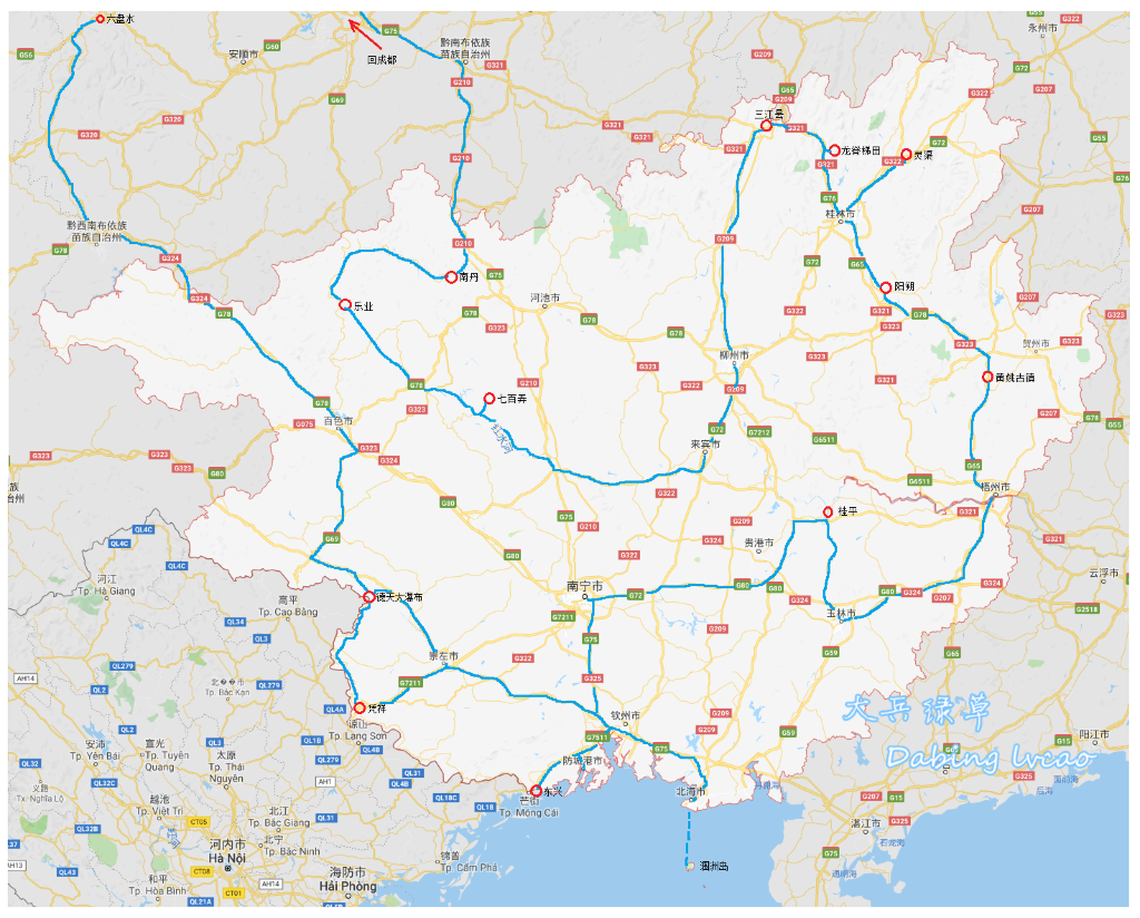 图覄2        广西自驾游旅路线图 表覄2      广西自驾游行程规划表