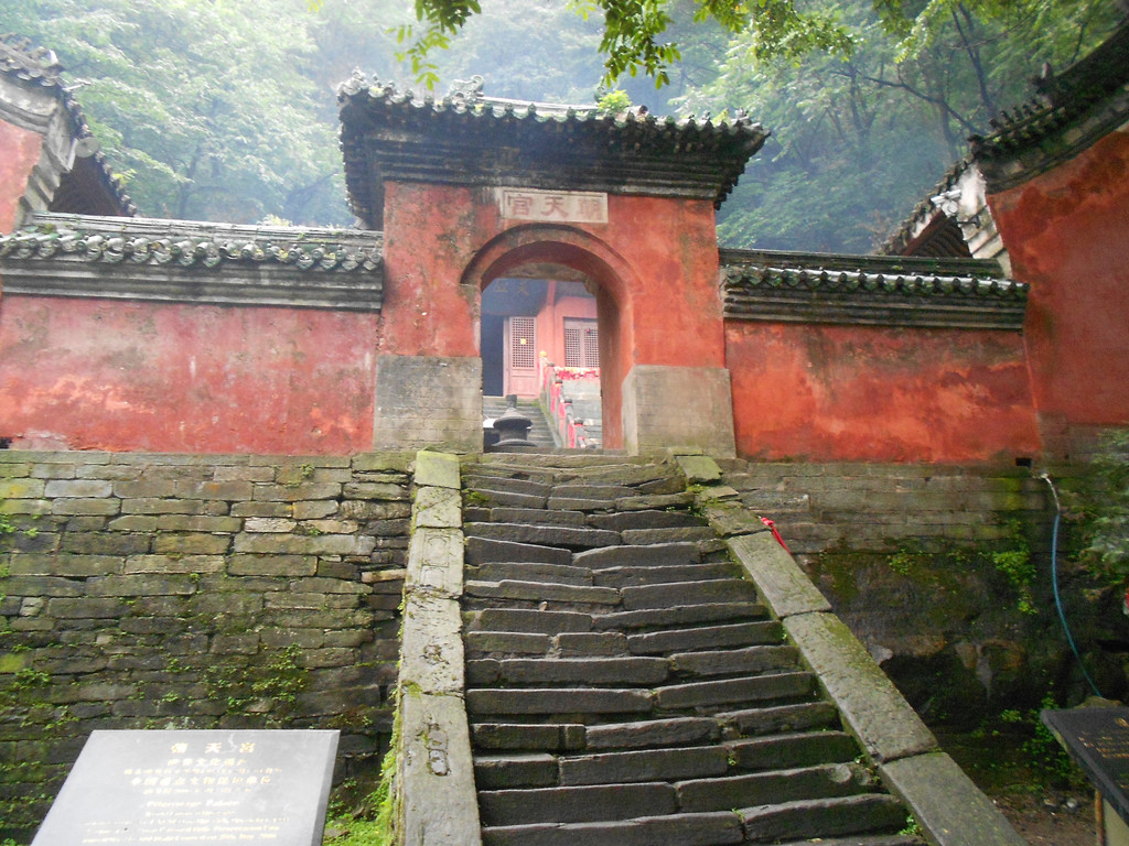 下山,在回程的路上天也亮了顺路游览朝天宫,黄龙洞