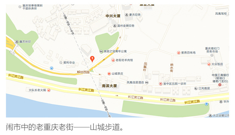 探秘山城第三步道 | 夜景之下,霓虹初上 - 重庆游记