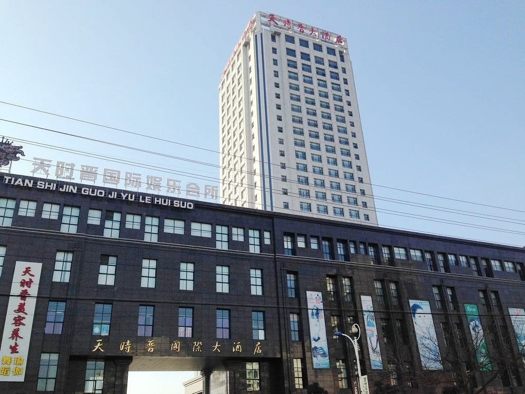 淮安市公共资源交易中心淮安区分中心 淮安市淮安区资源交易中心