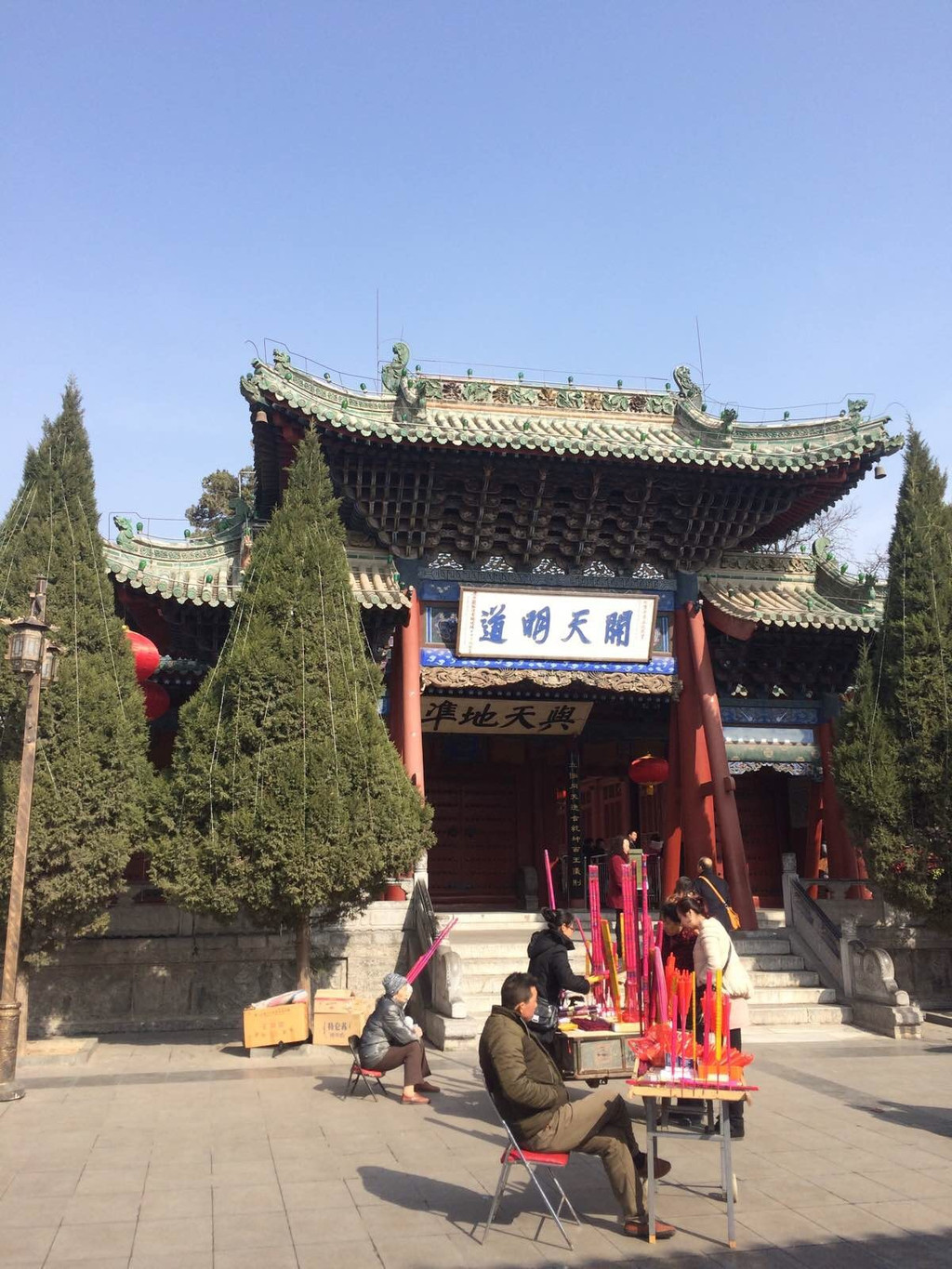 天水伏羲庙                                