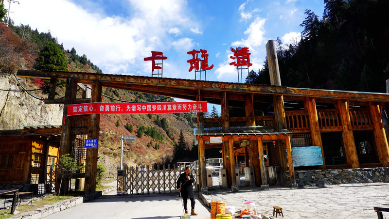 奶子沟,松坪沟,卡龙沟观赏红叶 6天自驾游记(小田木作品)
