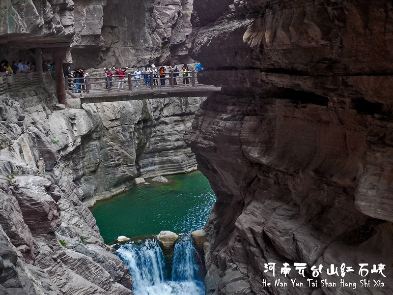 河南云台山红石峡景区游记(图)