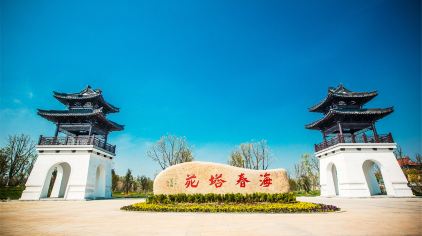 江苏 盐城 西溪旅游文化景区 董永七仙女文化园 大门票