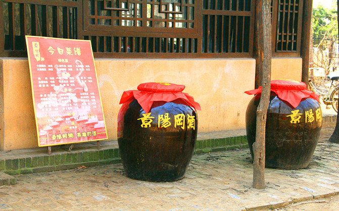 那一年,游走山东,阳谷火车自由行【阳谷景阳冈,狮子楼,狮子楼旅游城