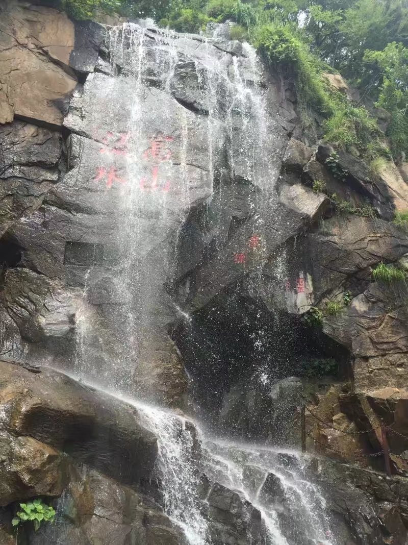 花果山福地,水帘洞洞天