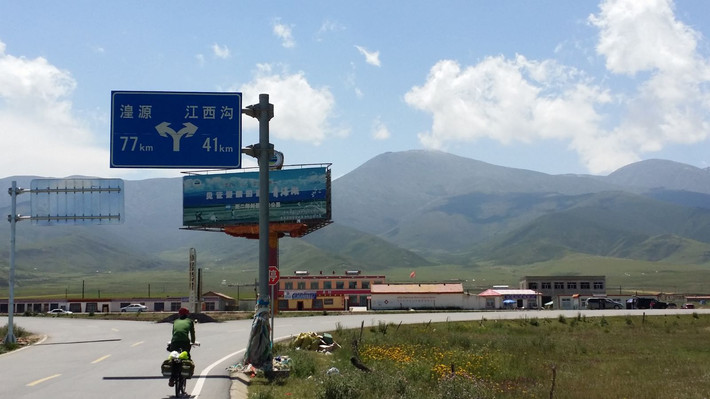 109国道,青海湖段                 