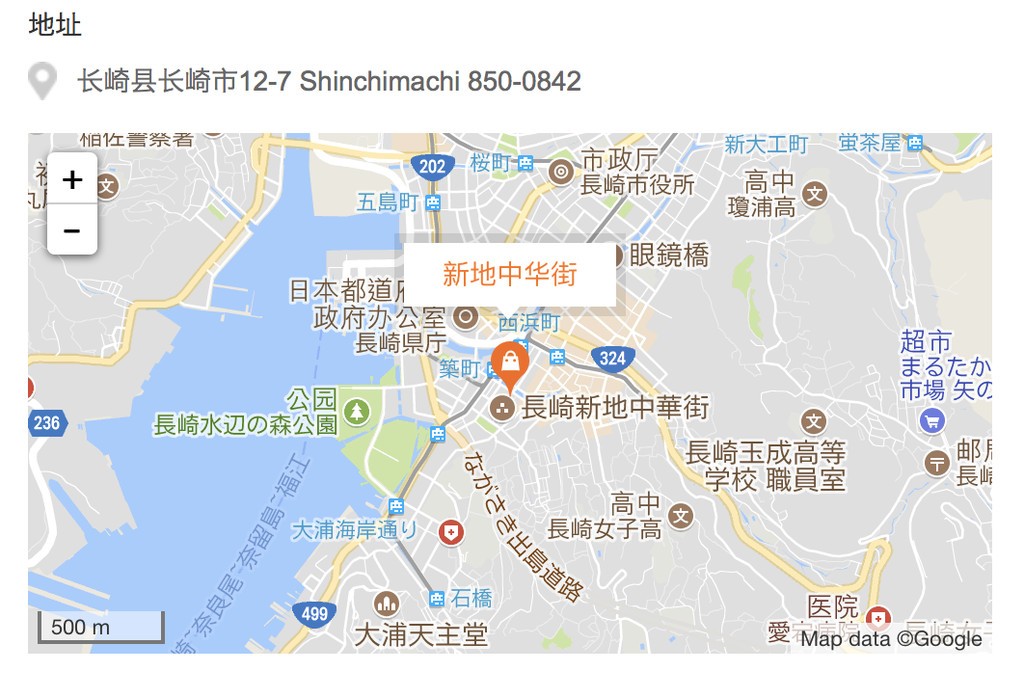 长崎市