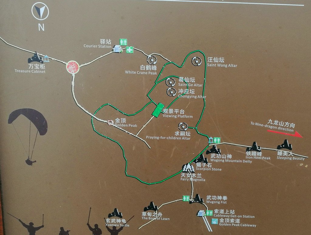 【名山行】醉人秋色,武功山两日"非户外"休闲之旅