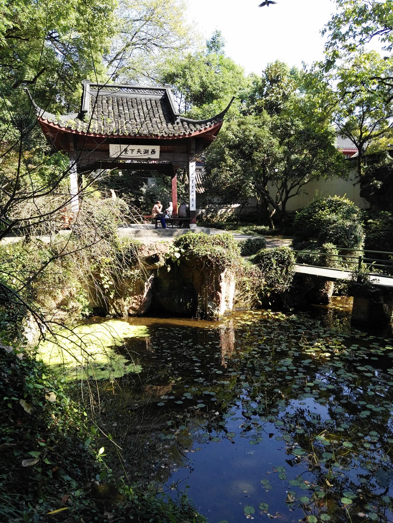 杭州西湖畔免票景点之九(中山公园)