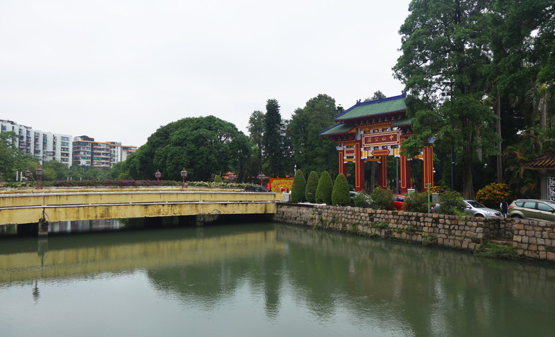 中山公园