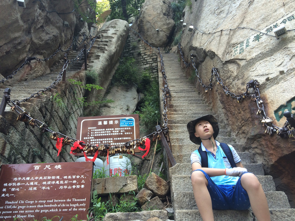 刚过千尺幢,紧接着百尺峡.自古华山路第二险.