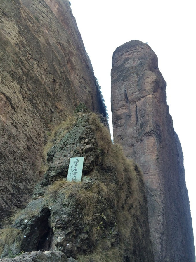 自驾游:江山(廿八都-仙霞关-江郎山)