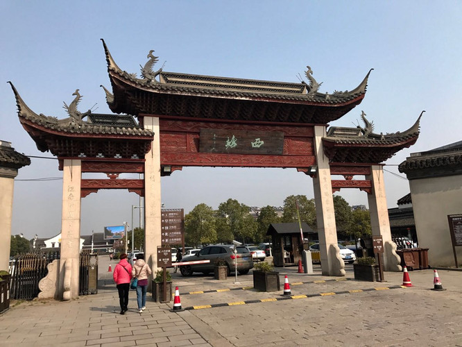 通过这个路边写有西塘大字的牌楼就能到达古镇