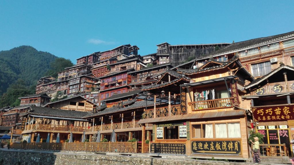 day5:苗寨凯里南站贵阳北站福州街贵阳北站广州南