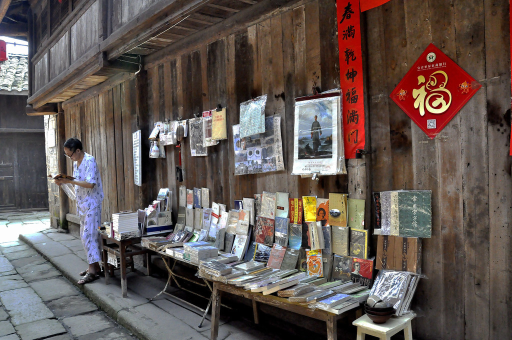 蜀南竹海,李庄古镇—一次说走就走的短期旅行