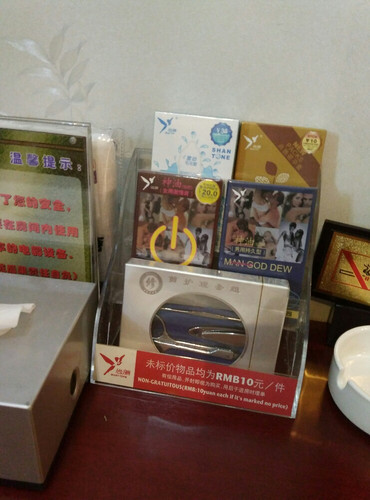 你26℃的三伏天【青城三个+成都2日老虹口人大全4攻略符文后山战神图片