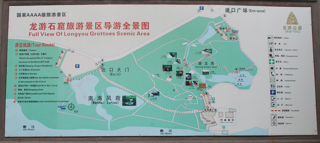 春节一个人两日游衢州龙游石窟,根博园,孔庙,古城墙