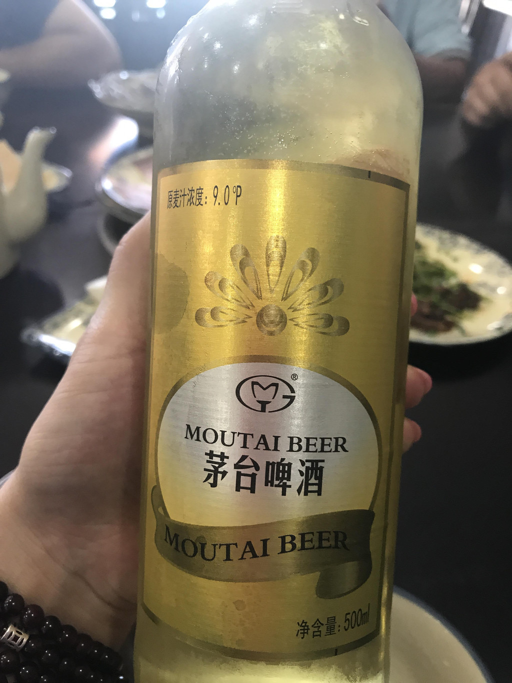 第一次喝茅台啤酒