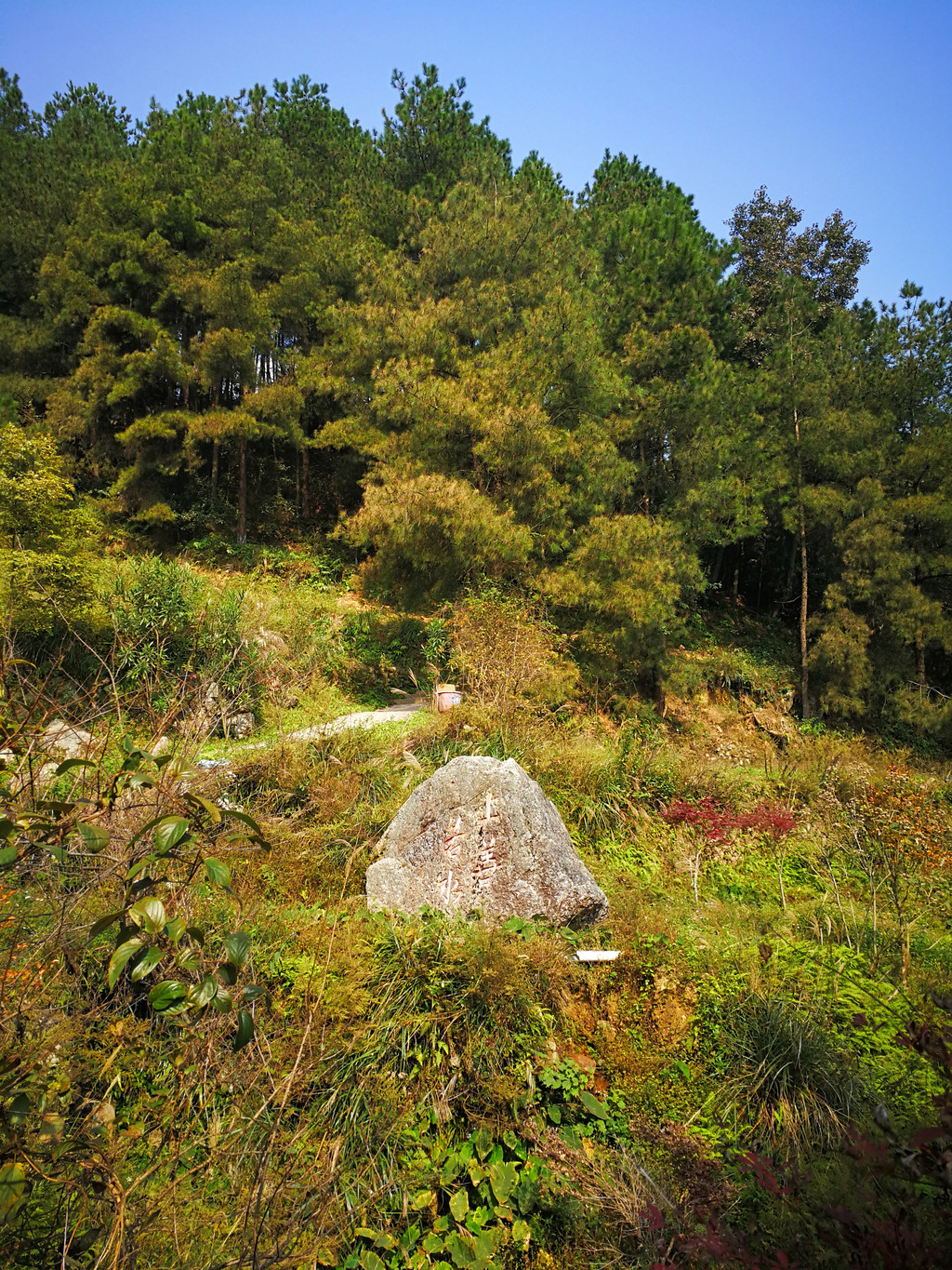 初冬自驾游3:丹寨——龙泉山