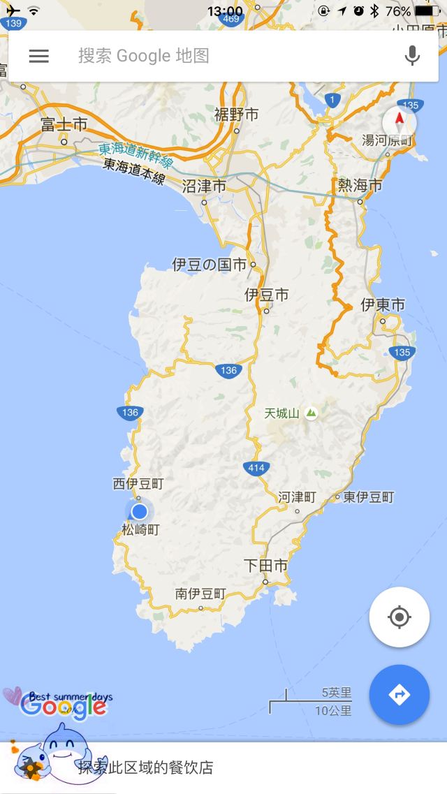 名古屋-清水-下田-伊东-热海9日看海亲子游