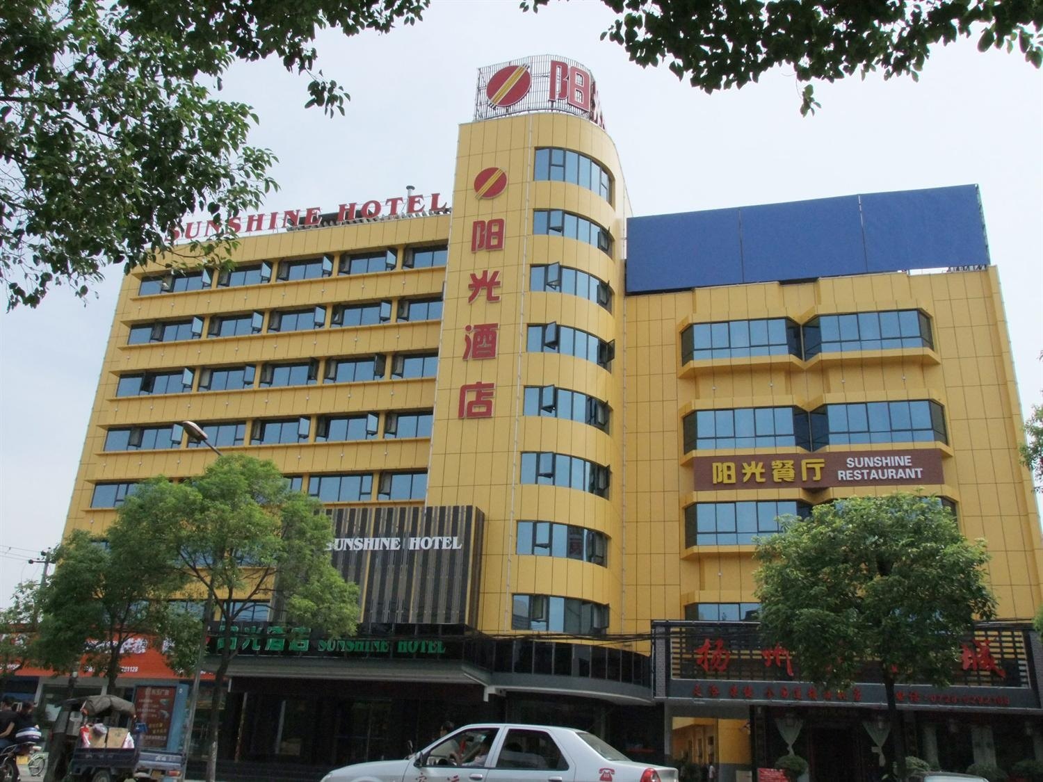 潜江阳光酒店